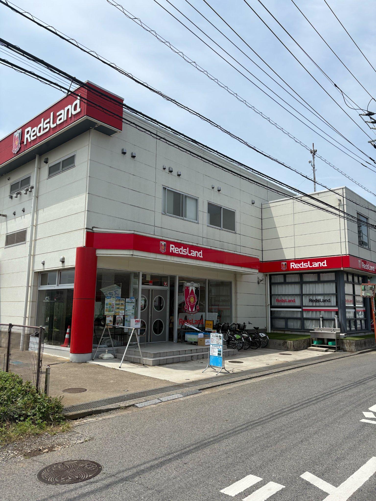 レッズランド・フットサルコート